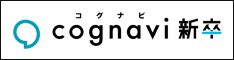 【コグナビ新卒】株式会社シキノハイテック東京デザインセンター情報ページ