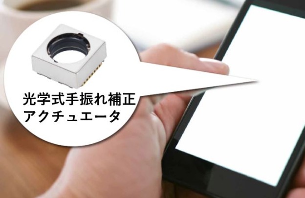 ミツミ電機株式会社山形事業所 の求人・採用情報｜機械・電気エンジニアの転職ならコグナビ転職